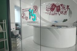 【3分钟科普下】吉林工厂咨询电话号码_哔哩哔哩